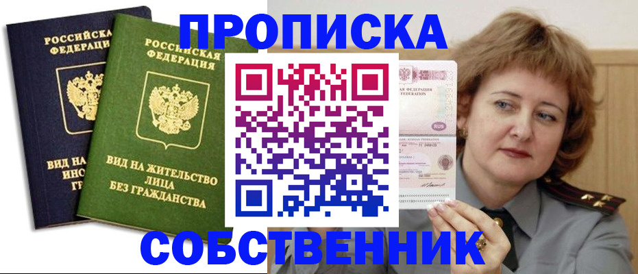 форма 3 в Кисловодске