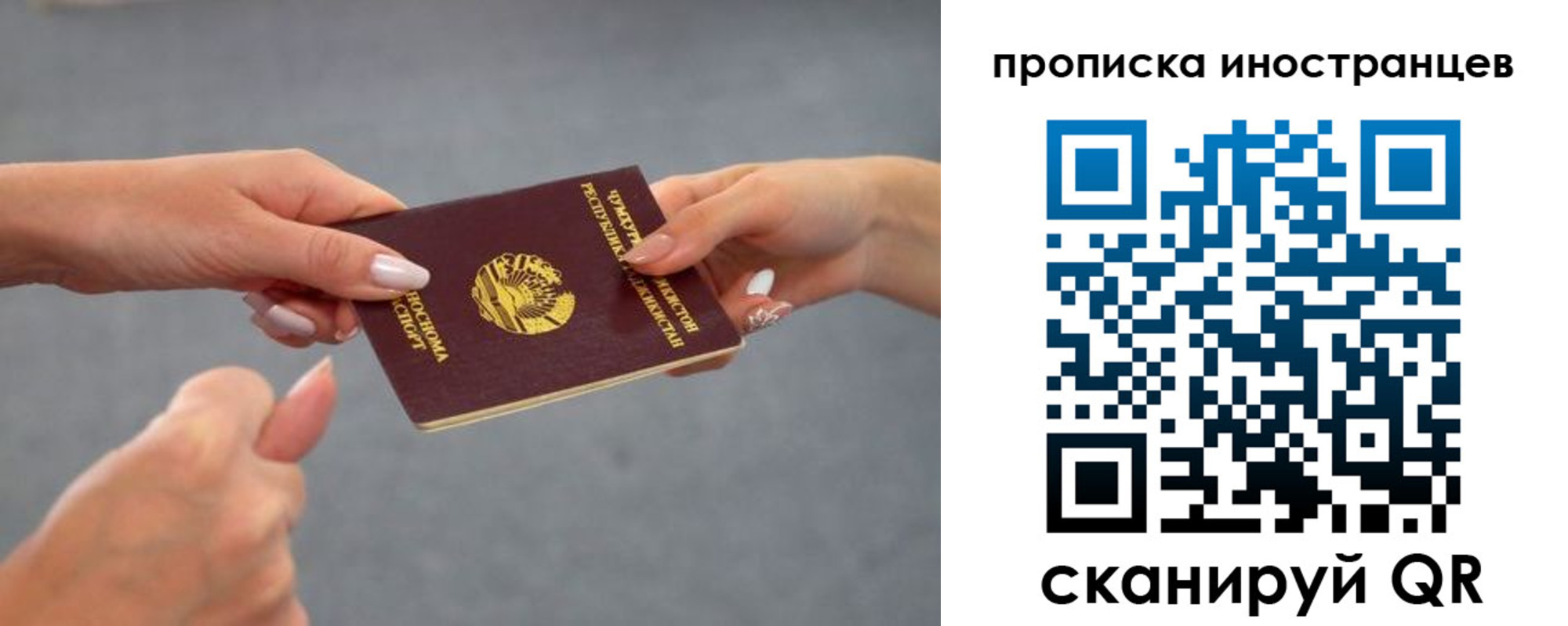 где прописаться в Кисловодске