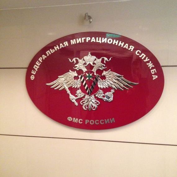 прописка в Кисловодске